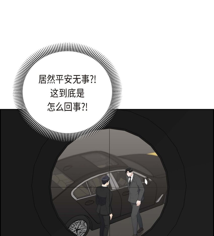 52 暗杀王世子的计划(1/2)-第52话