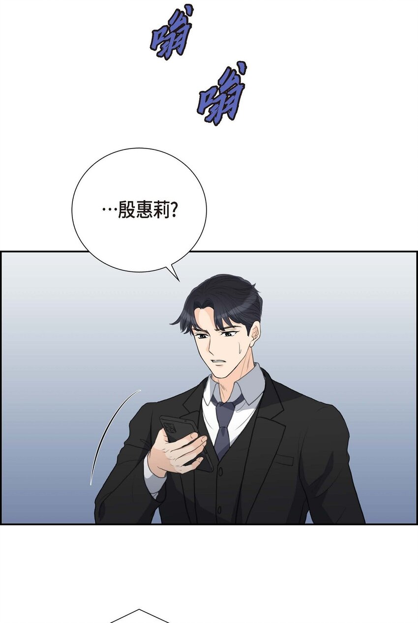 54 你到底在打什么盘？(1/2)-第54话