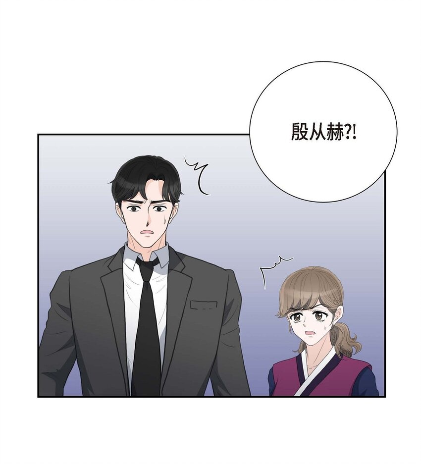 54 你到底在打什么盘？(1/2)-第54话