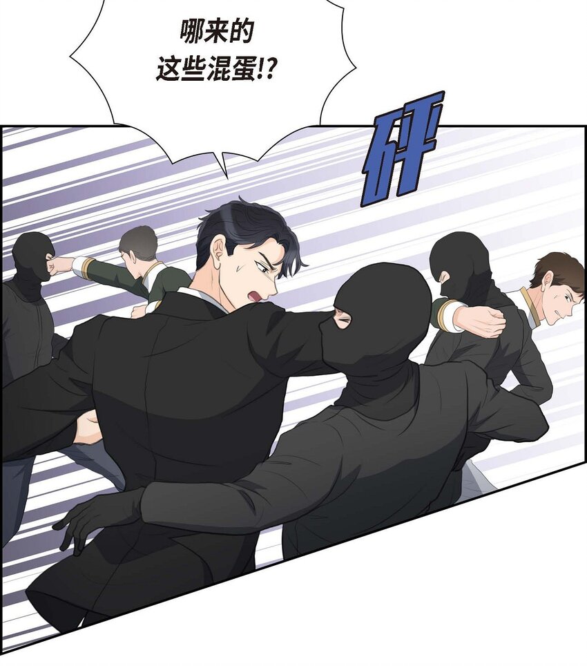 54 你到底在打什么盘？(1/2)-第54话