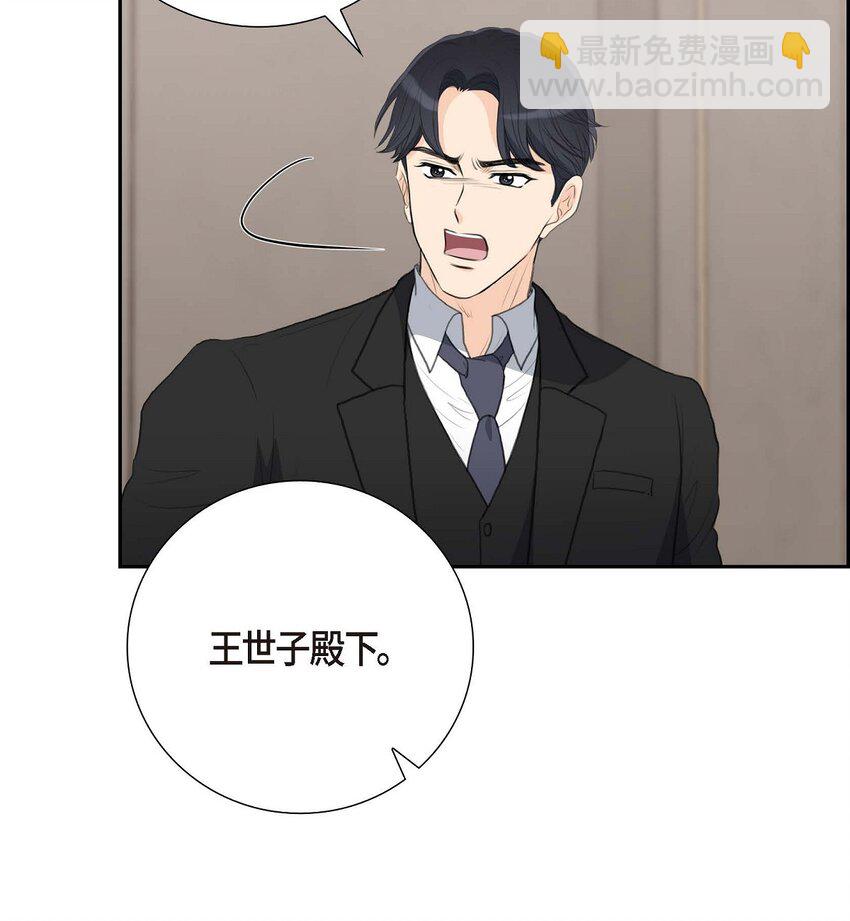 54 你到底在打什么盘？(1/2)-第54话