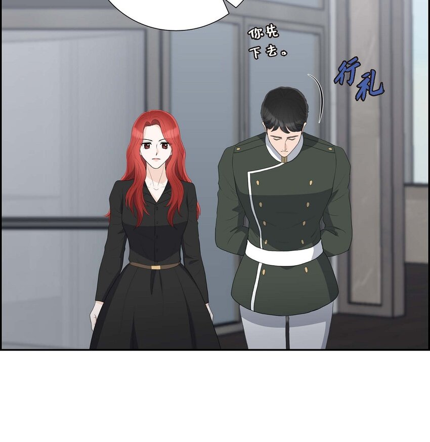 54 你到底在打什么盘？(1/2)-第54话