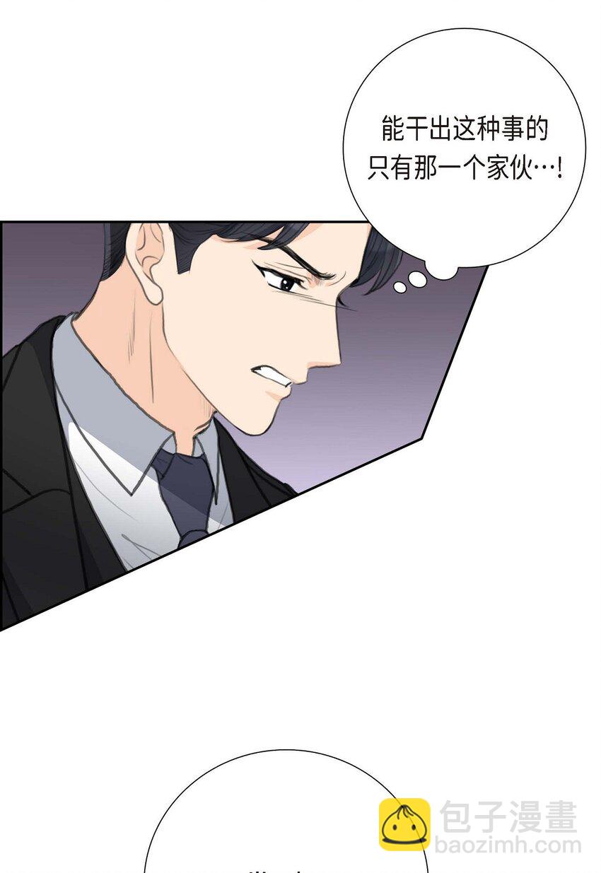 54 你到底在打什么盘？(1/2)-第54话