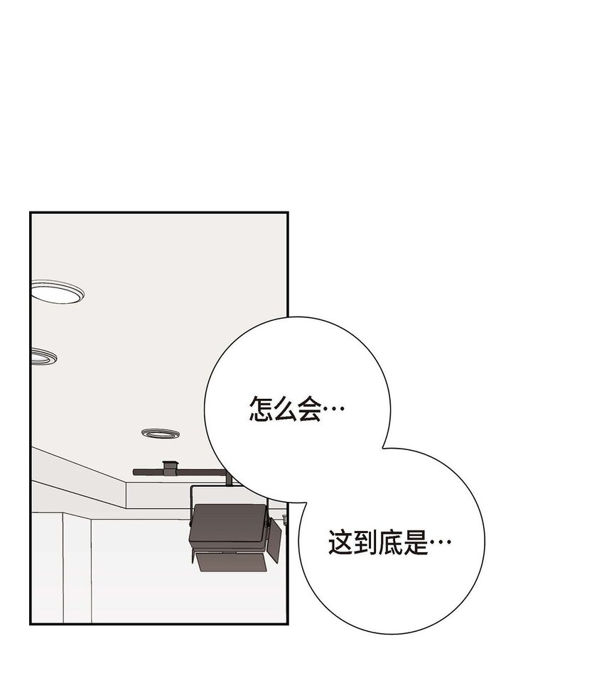 56 事情的真相到底是什么？(1/2)-第56话