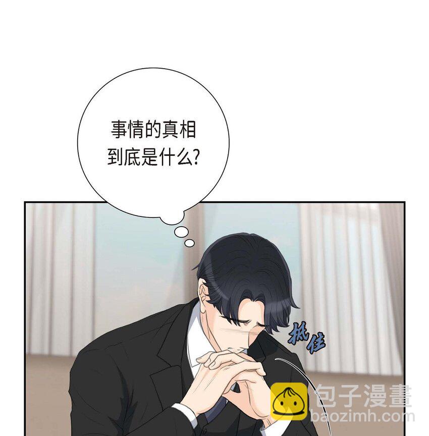 56 事情的真相到底是什么？(1/2)-第56话