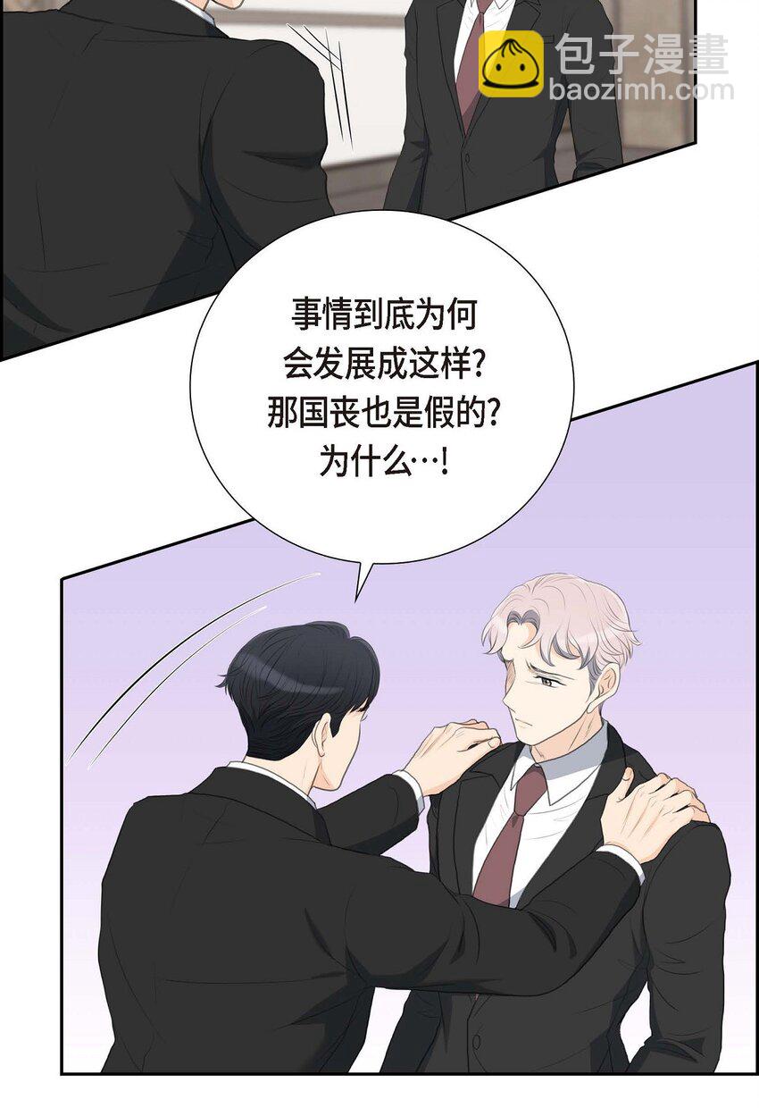 56 事情的真相到底是什么？(1/2)-第56话