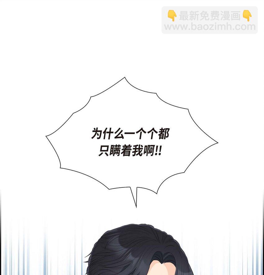 56 事情的真相到底是什么？(1/2)-第56话