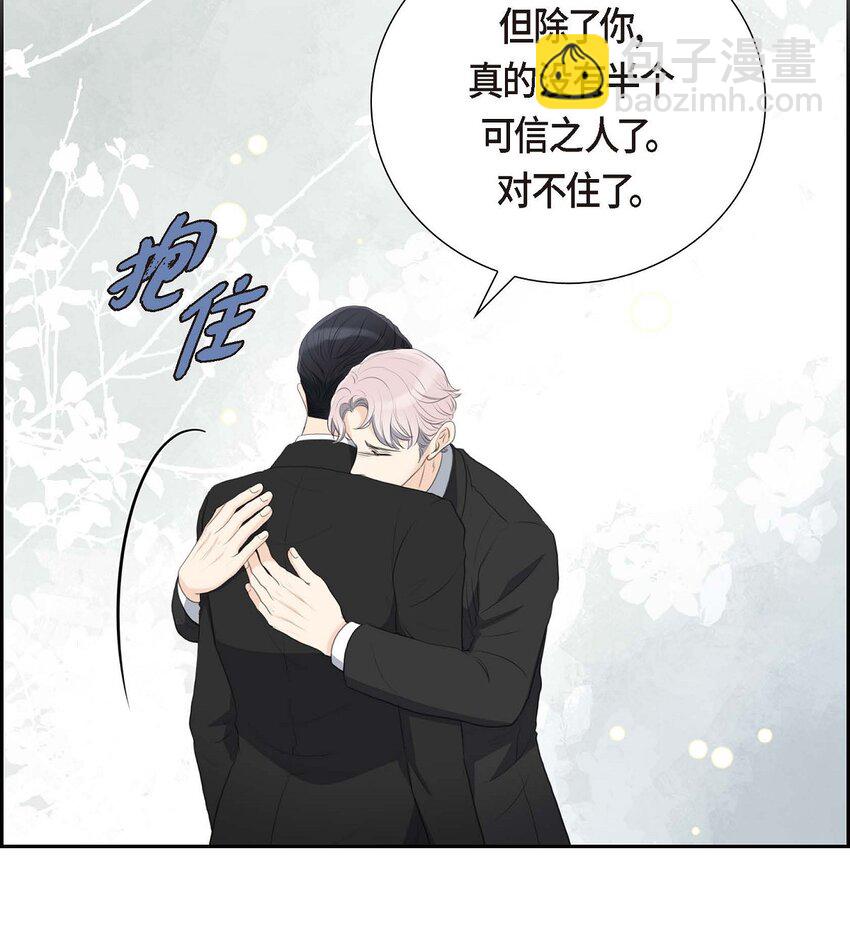 56 事情的真相到底是什么？(1/2)-第56话