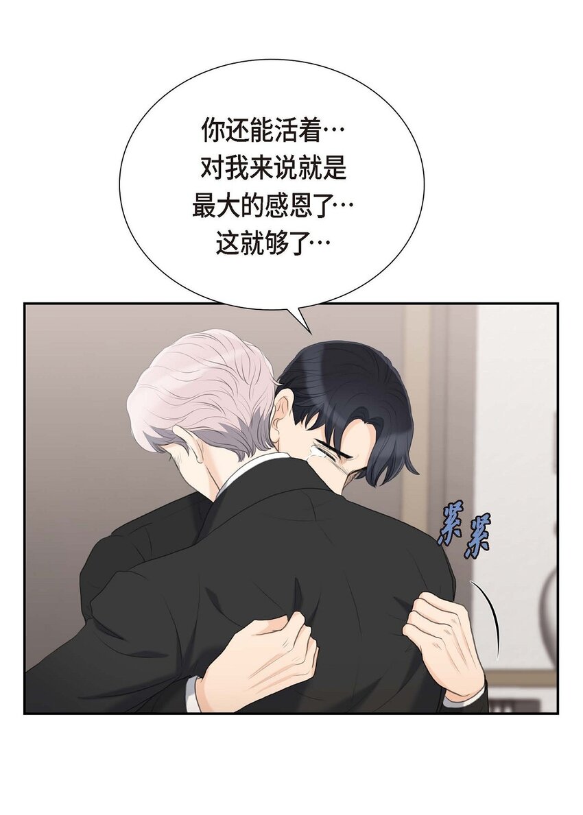 56 事情的真相到底是什么？(1/2)-第56话