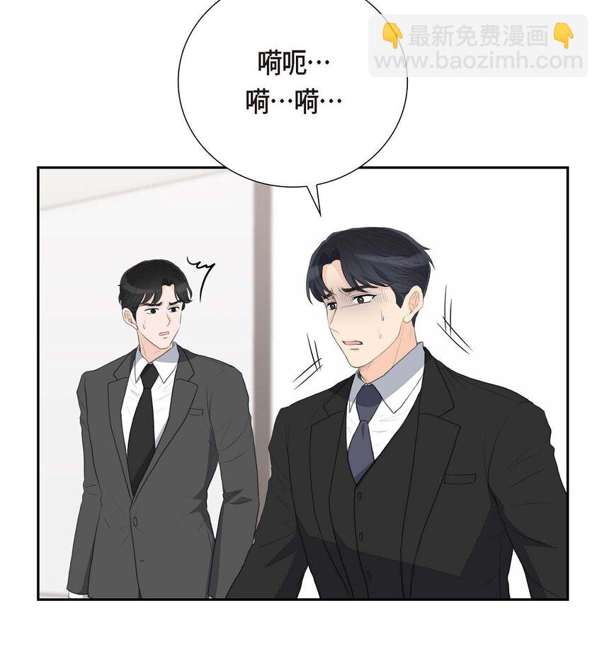 56 事情的真相到底是什么？(1/2)-第56话