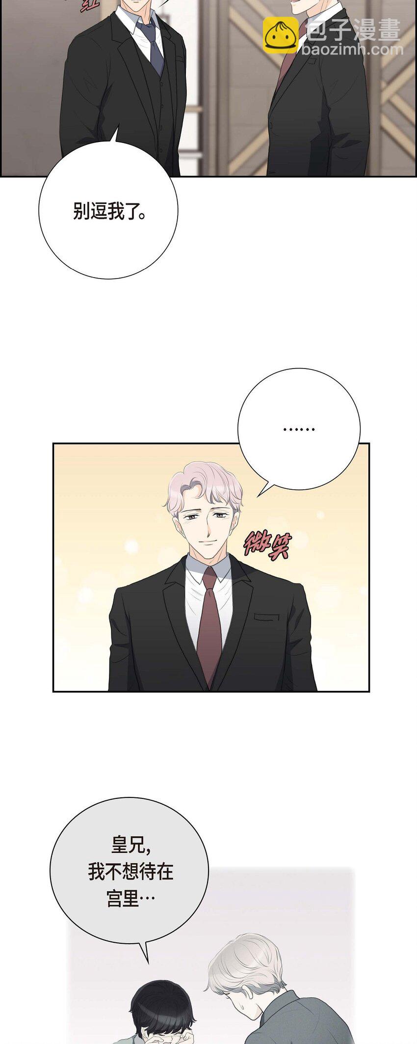 56 事情的真相到底是什么？(1/2)-第56话