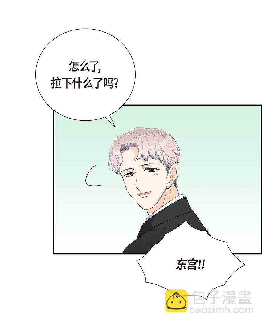 56 事情的真相到底是什么？(1/2)-第56话