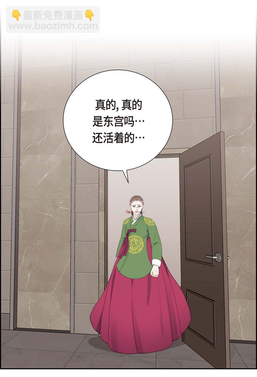 56 事情的真相到底是什么？(1/2)-第56话