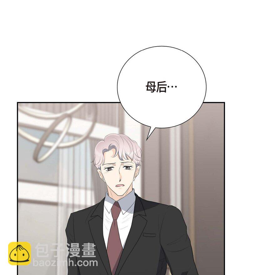 56 事情的真相到底是什么？(1/2)-第56话