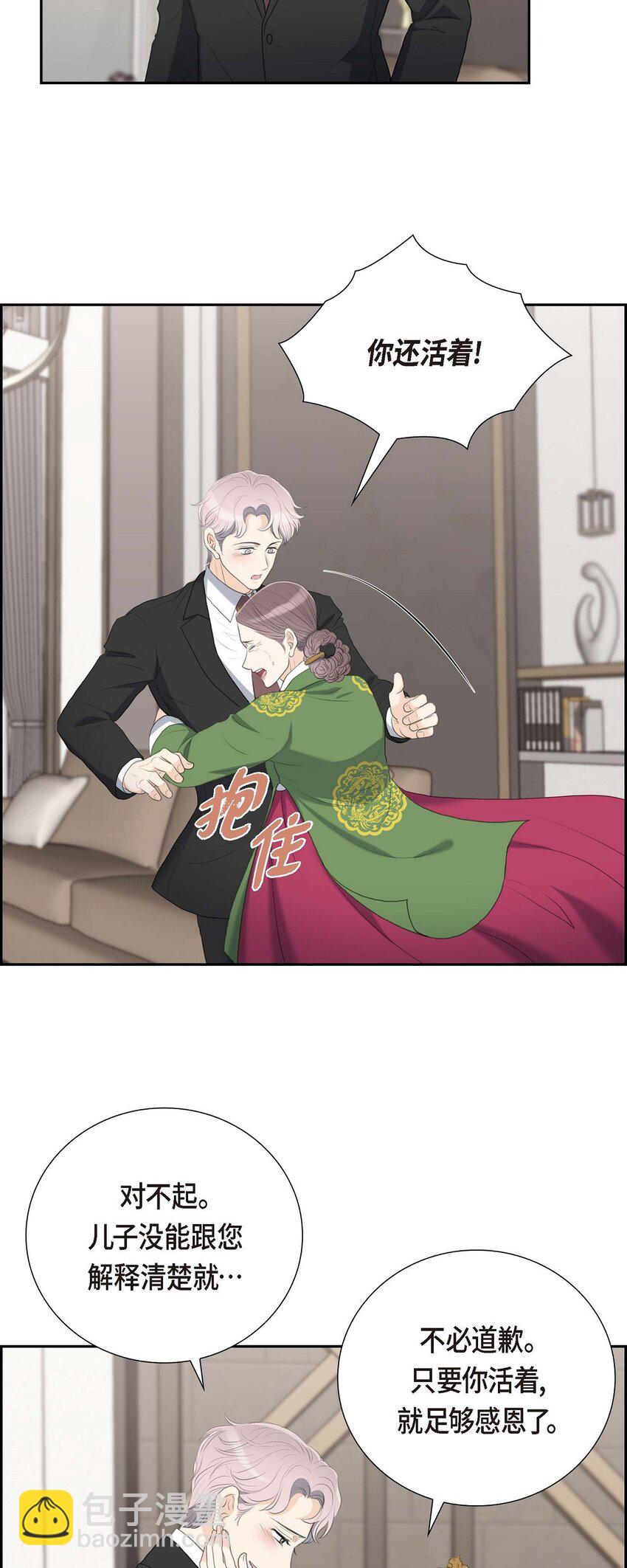 56 事情的真相到底是什么？(1/2)-第56话