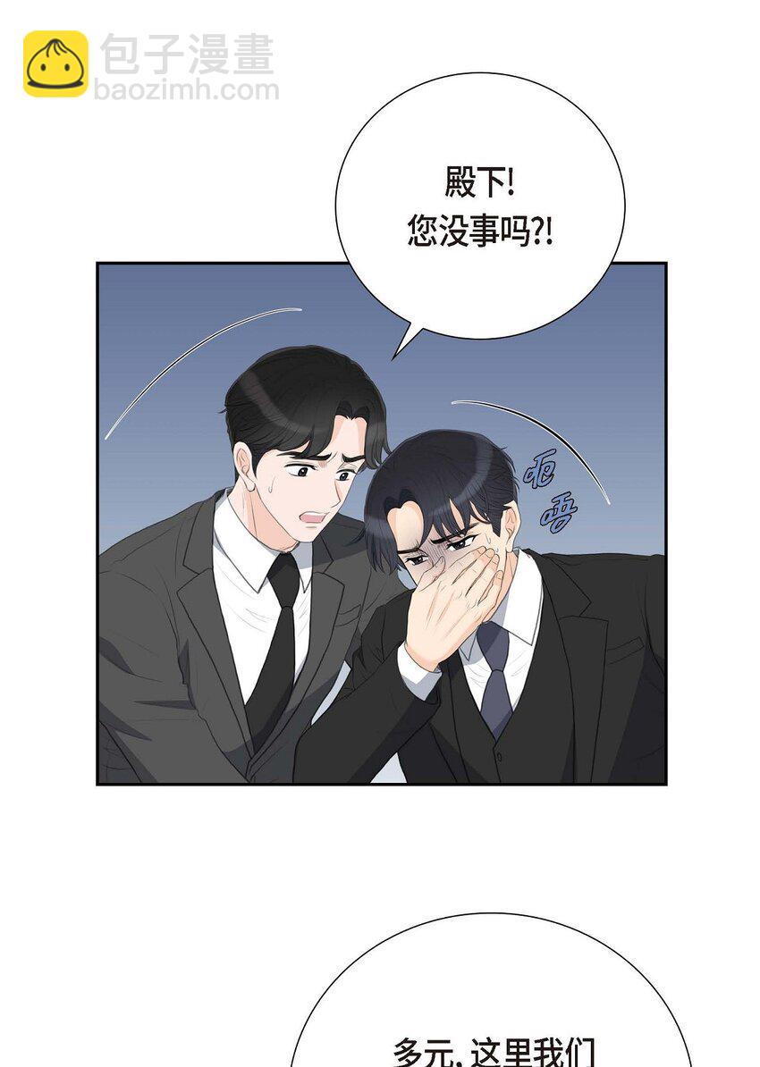 56 事情的真相到底是什么？(1/2)-第56话