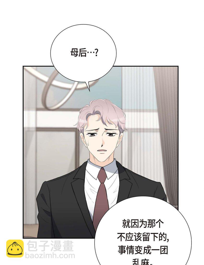 56 事情的真相到底是什么？(1/2)-第56话