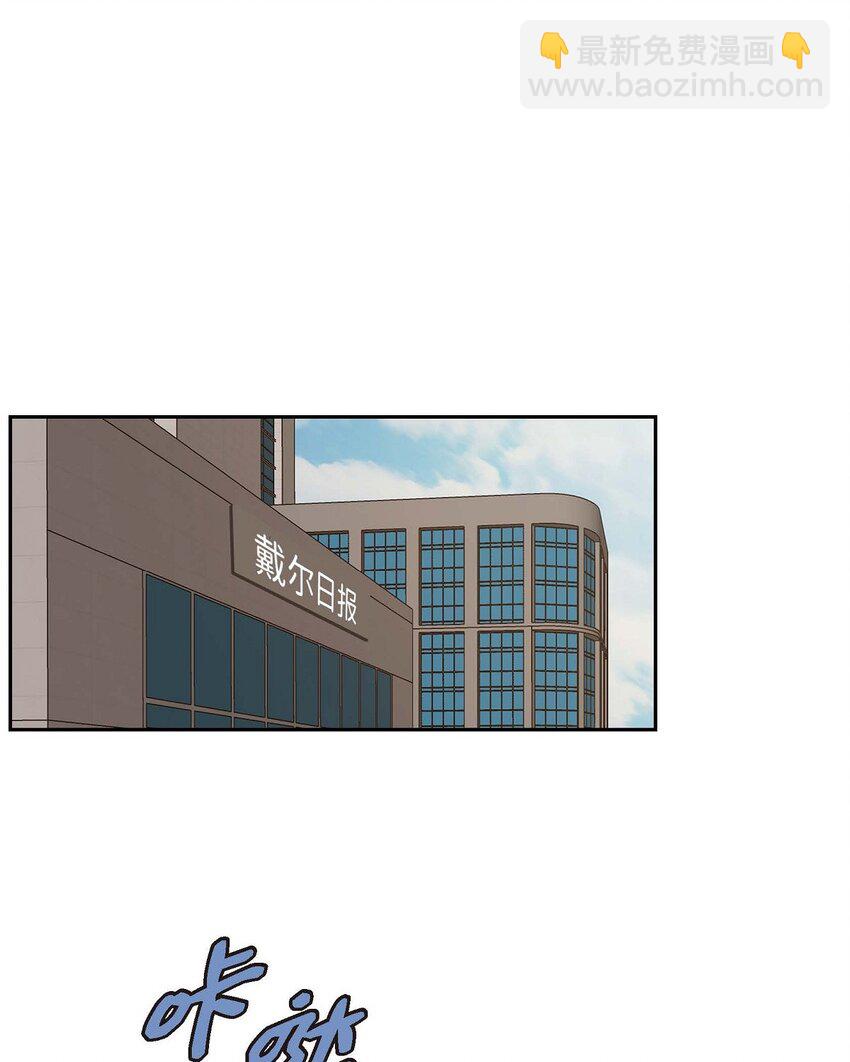 56 事情的真相到底是什么？(1/2)-第56话