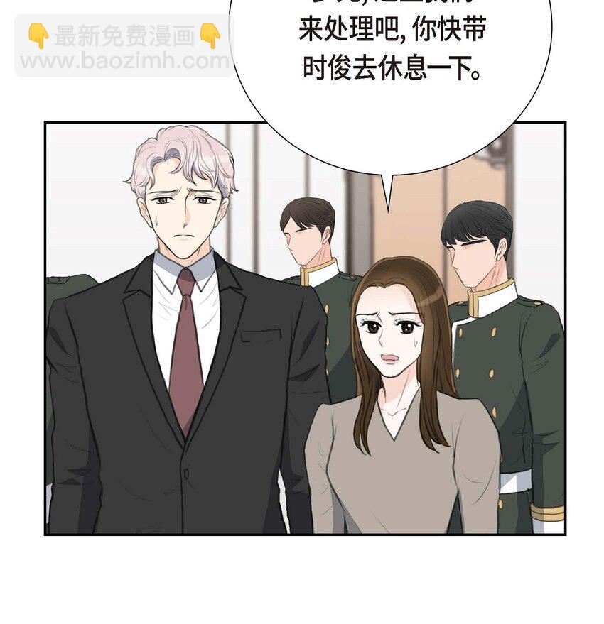 56 事情的真相到底是什么？(1/2)-第56话