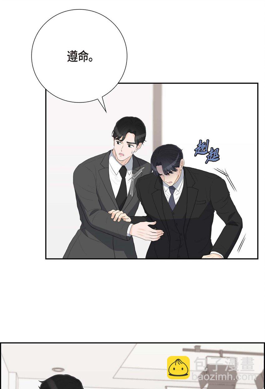 56 事情的真相到底是什么？(1/2)-第56话