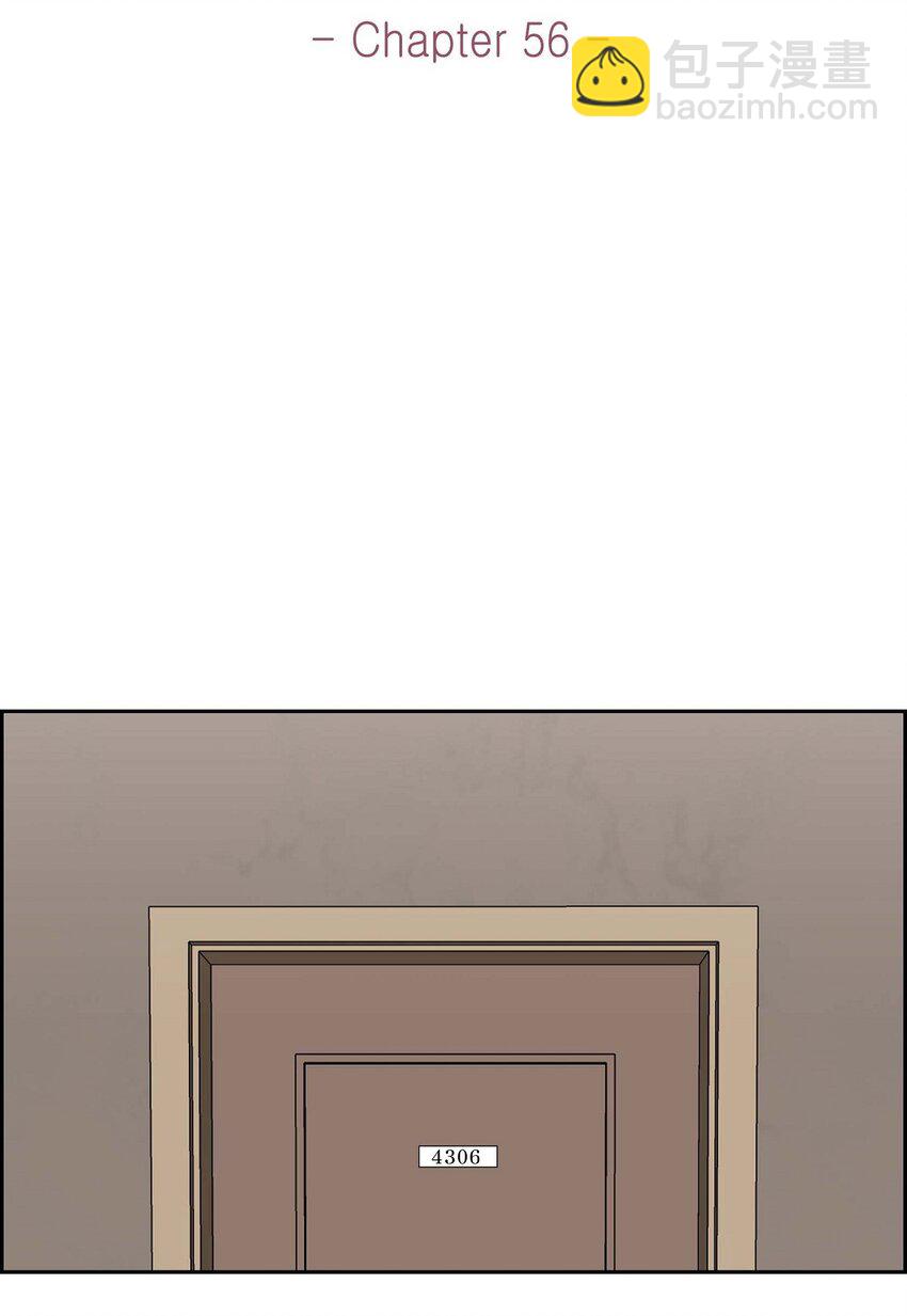 56 事情的真相到底是什么？(1/2)-第56话