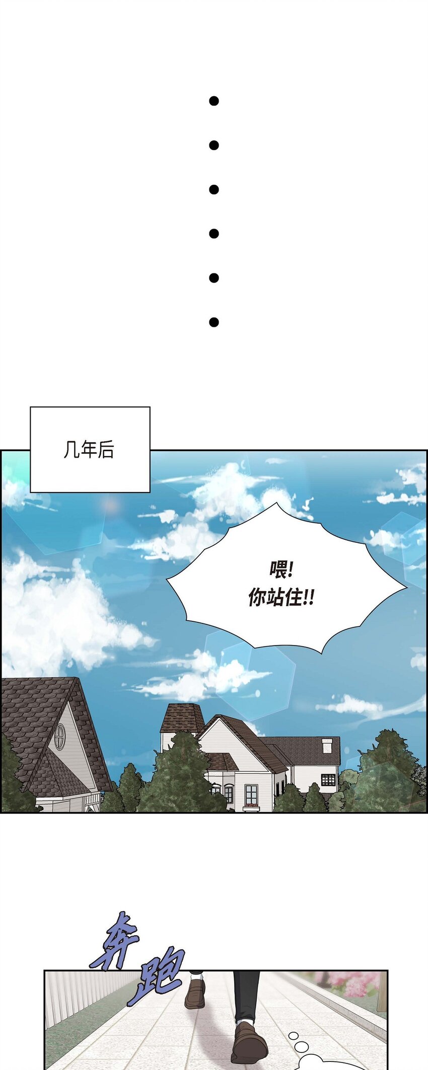 58 你要嫁给我吗？（完结）(1/2)-第58话