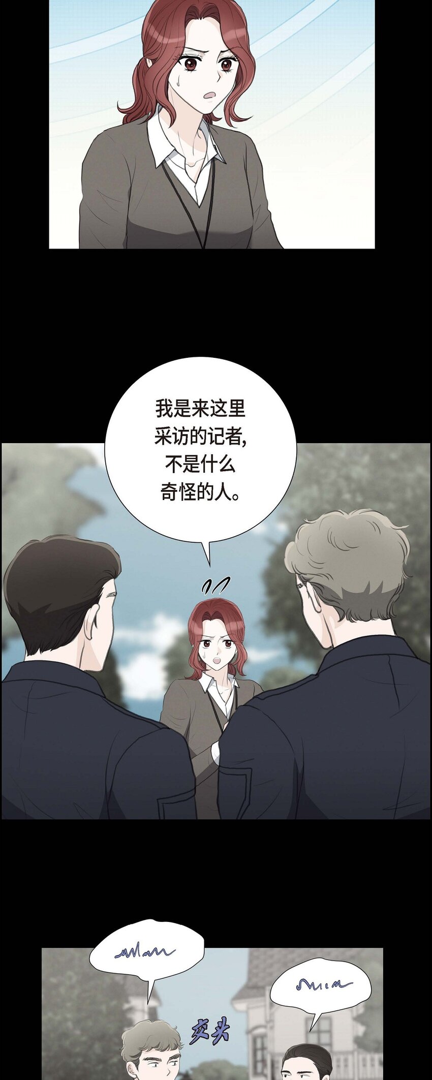 58 你要嫁给我吗？（完结）(1/2)-第58话