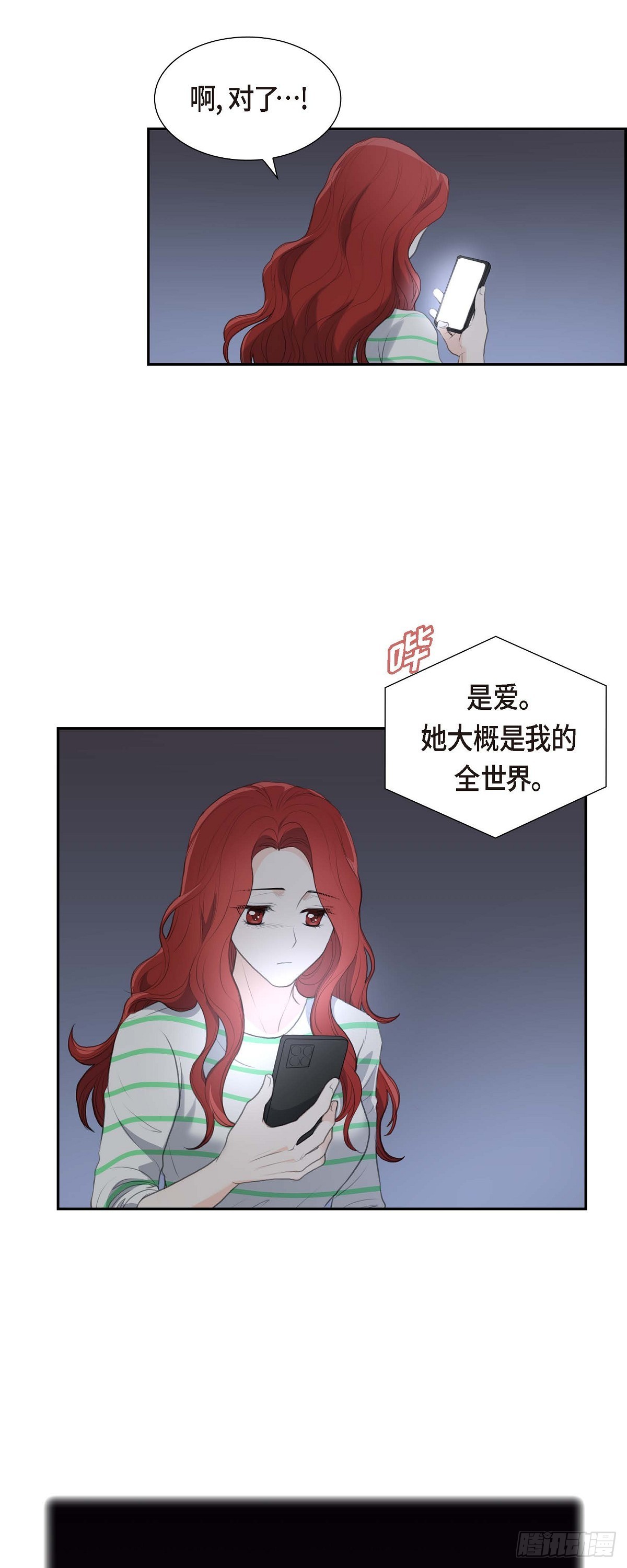 06 当天的真相-第6话