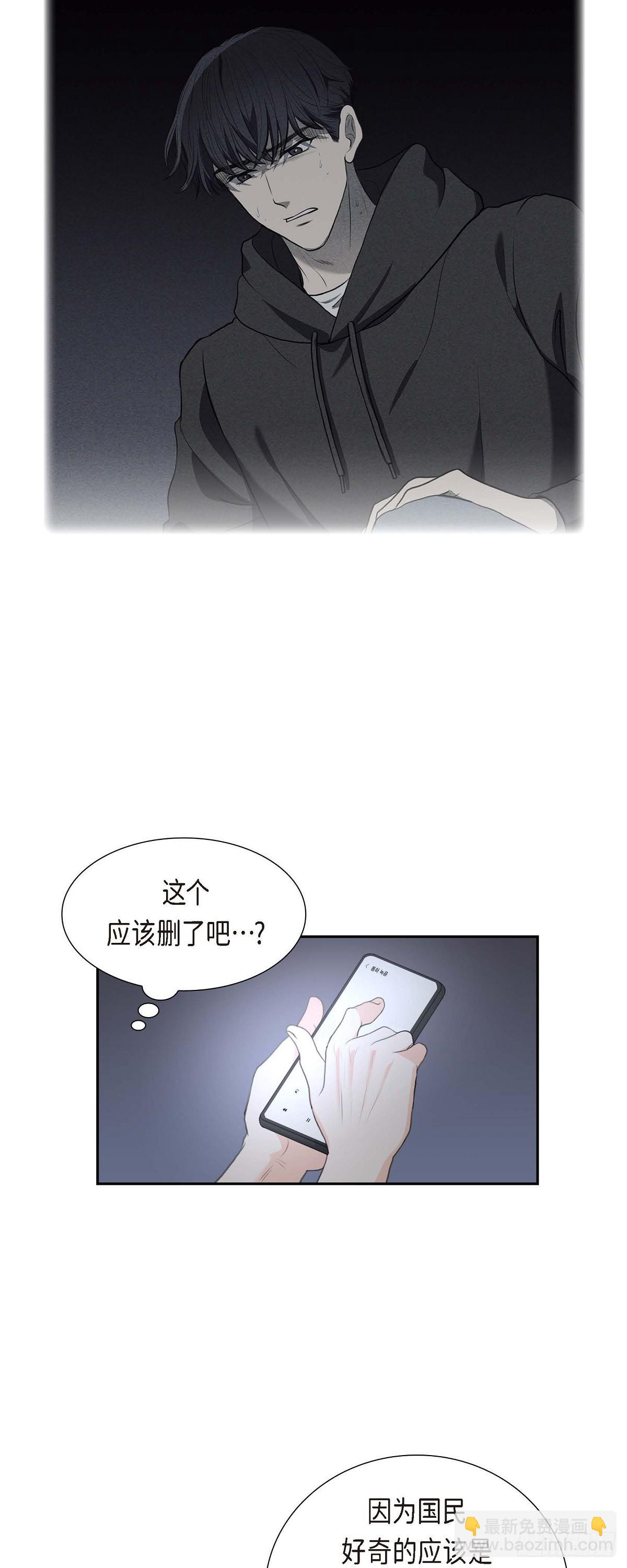 06 当天的真相-第6话