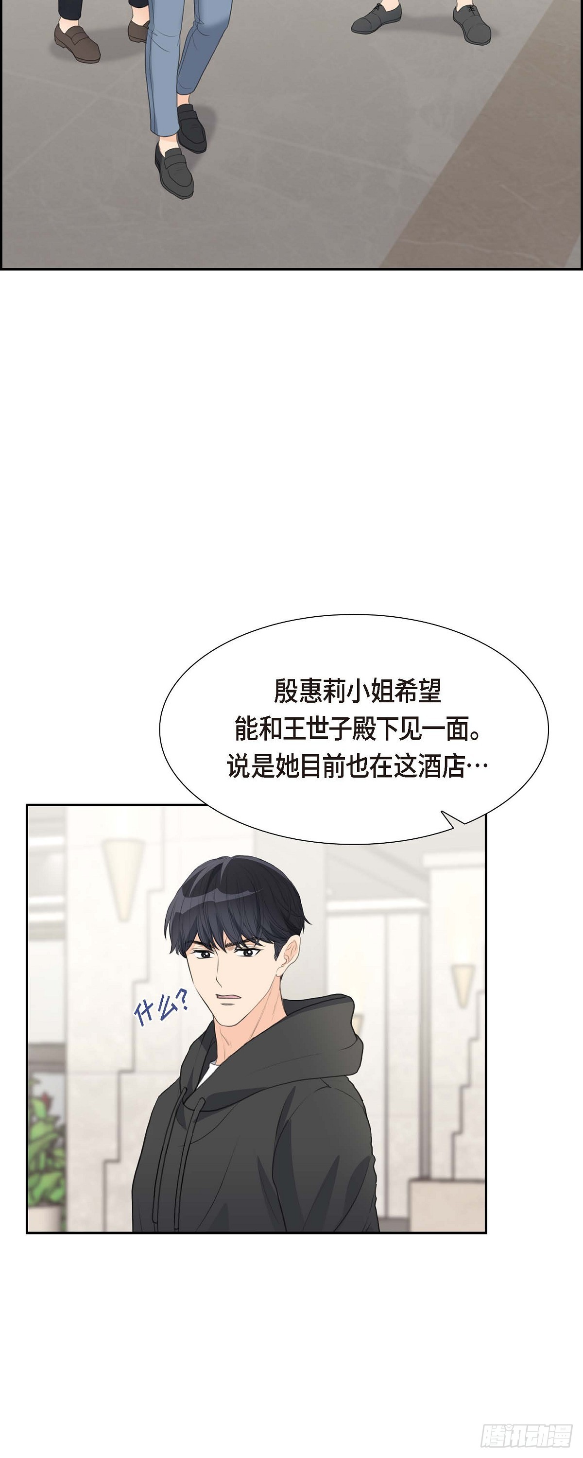 06 当天的真相-第6话