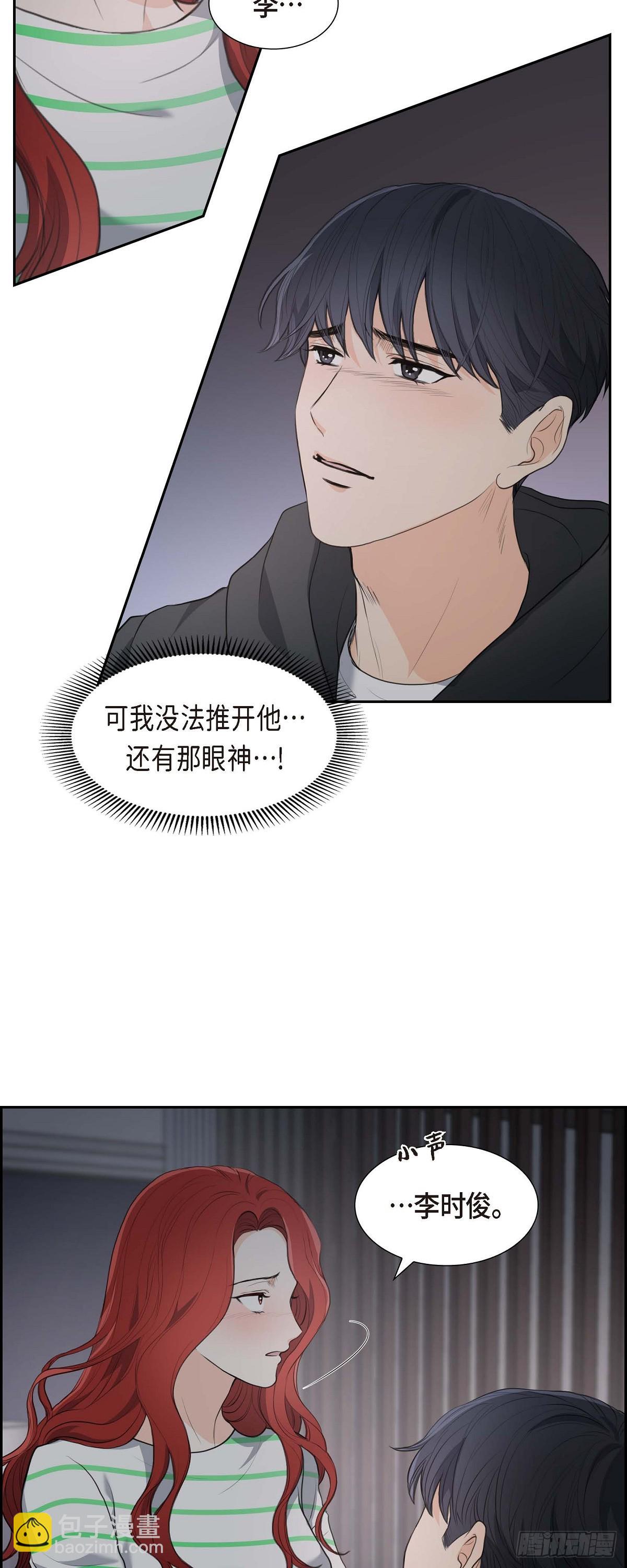 06 当天的真相-第6话