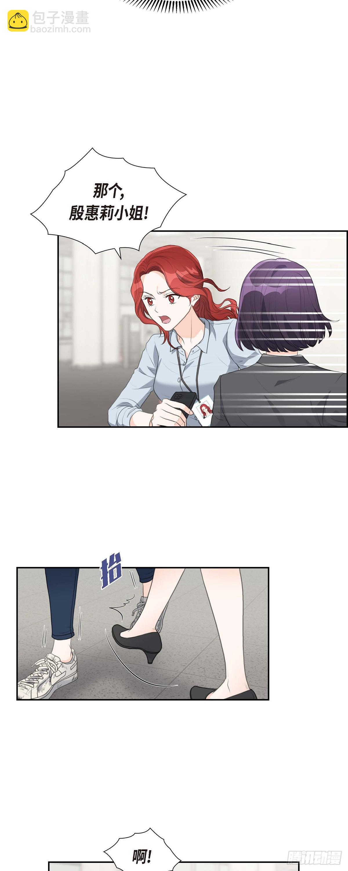 06 当天的真相-第6话