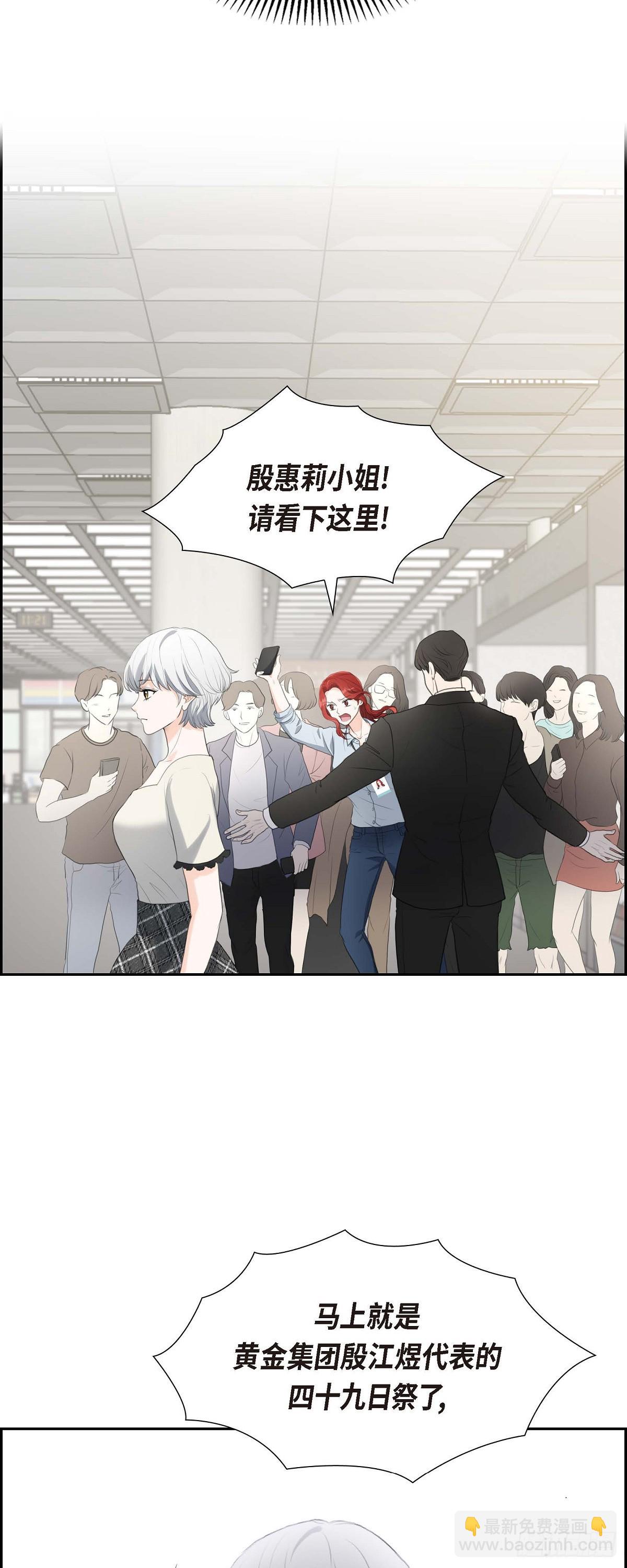 06 当天的真相-第6话