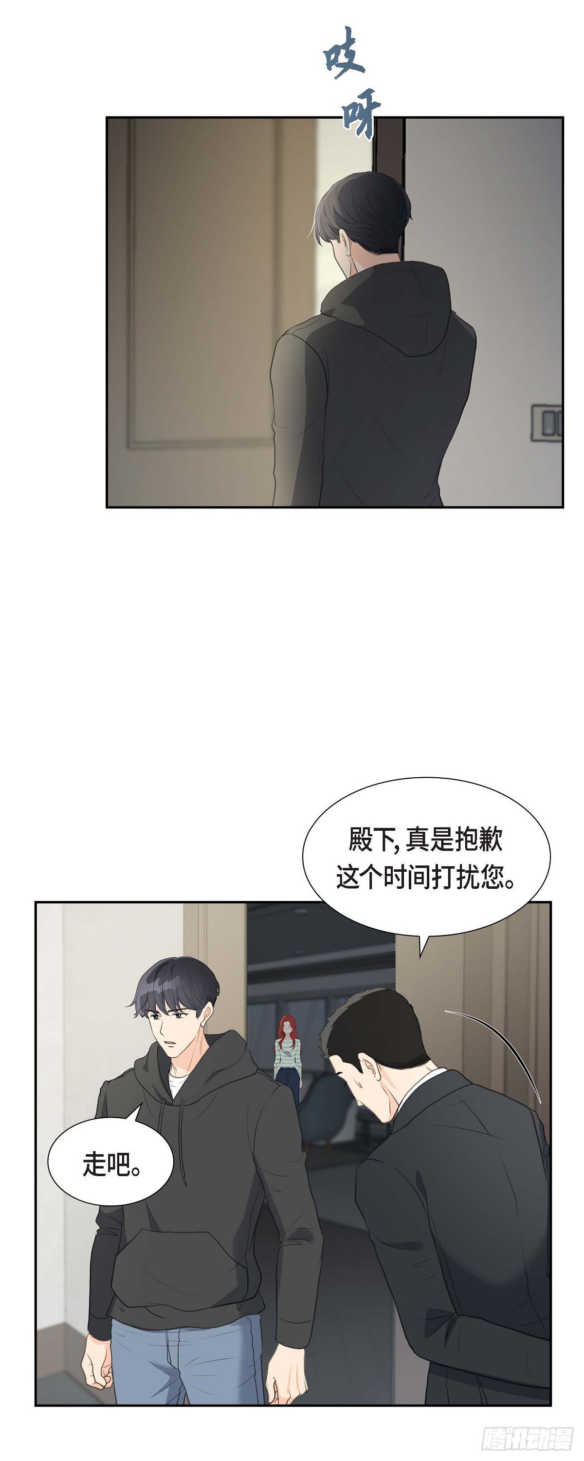 06 当天的真相-第6话