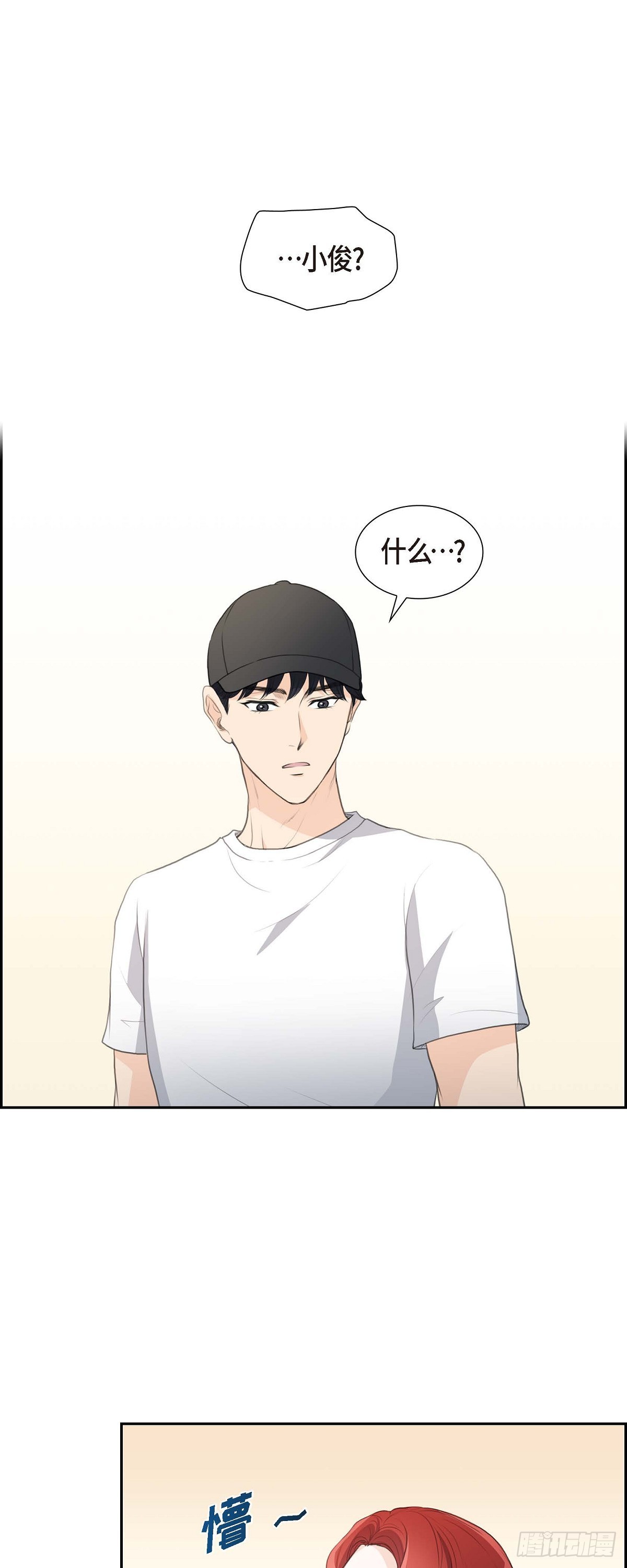 08 大家都在找你-第8话