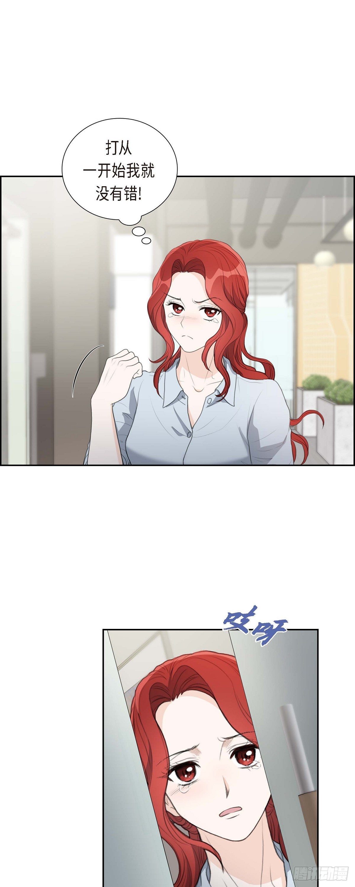 08 大家都在找你-第8话