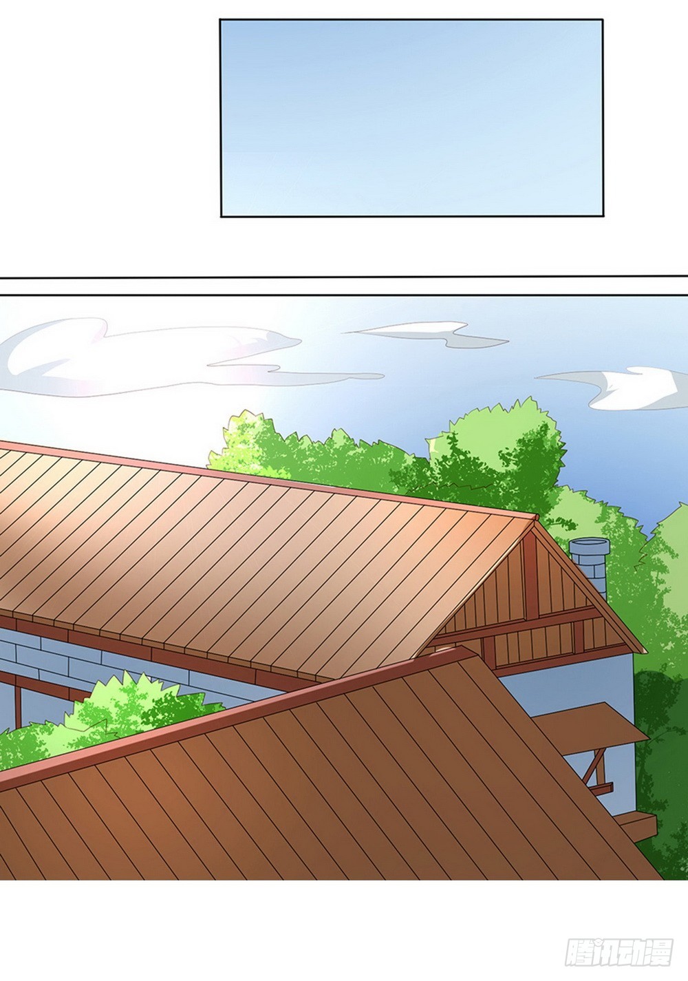 皇太子，請收留我吧 - 第104話 - 5