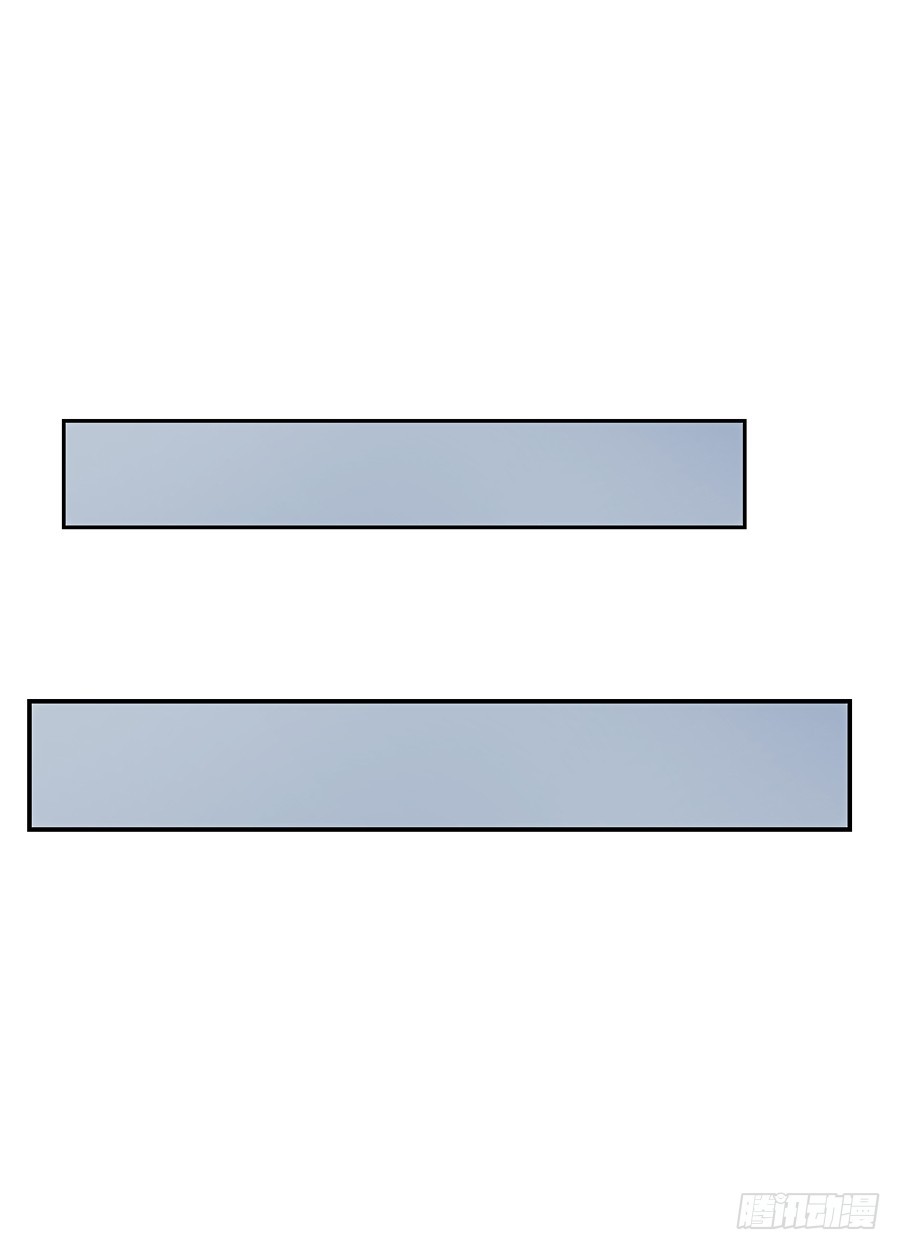 皇太子，請收留我吧 - 第108話 - 4