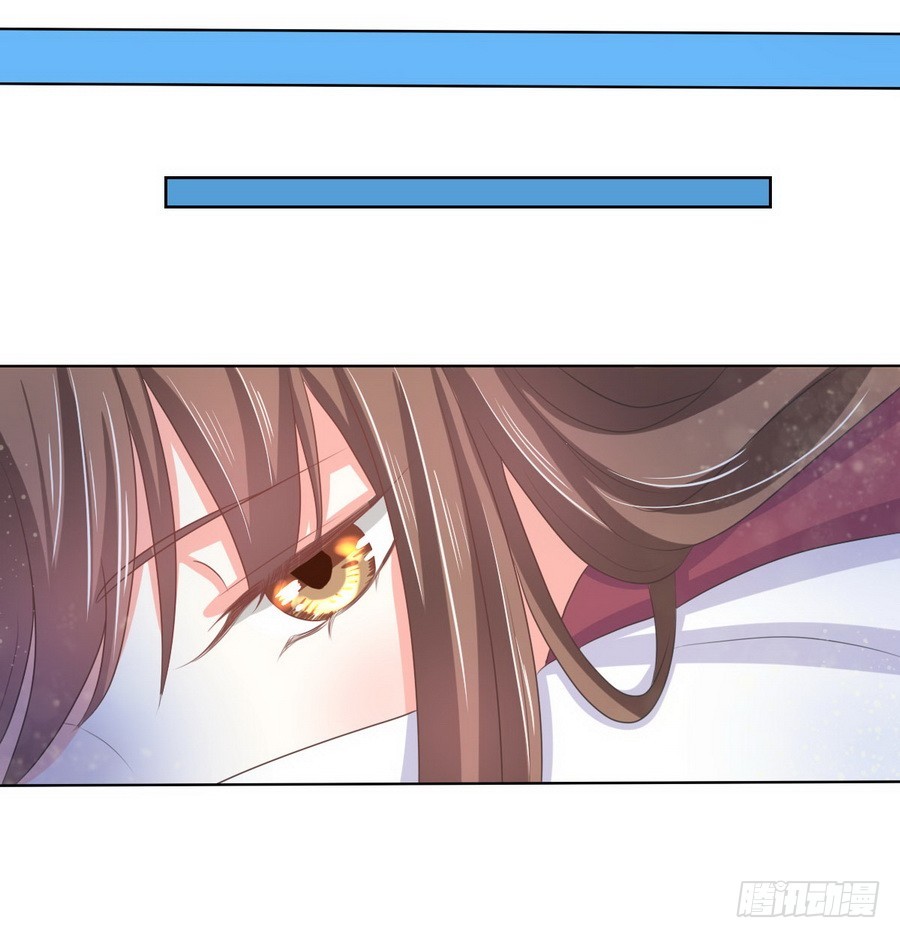 皇太子，請收留我吧 - 第114話 - 2