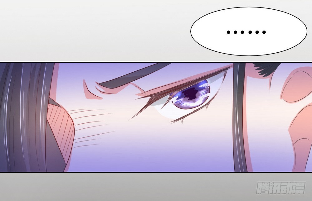 皇太子，請收留我吧 - 第120話 - 3