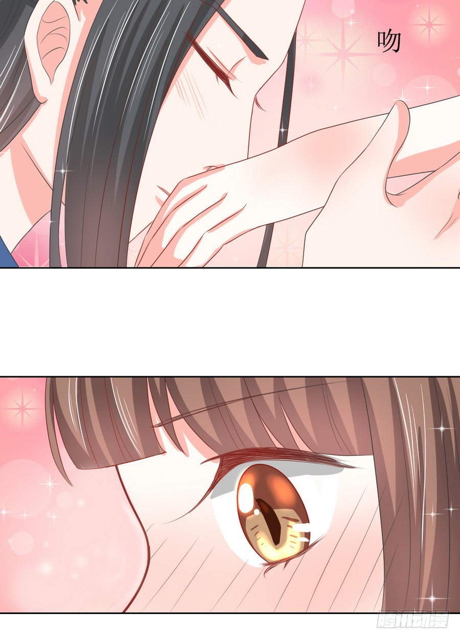 皇太子，請收留我吧 - 第122話 - 1