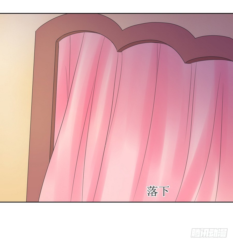 皇太子，請收留我吧 - 第122話 - 3