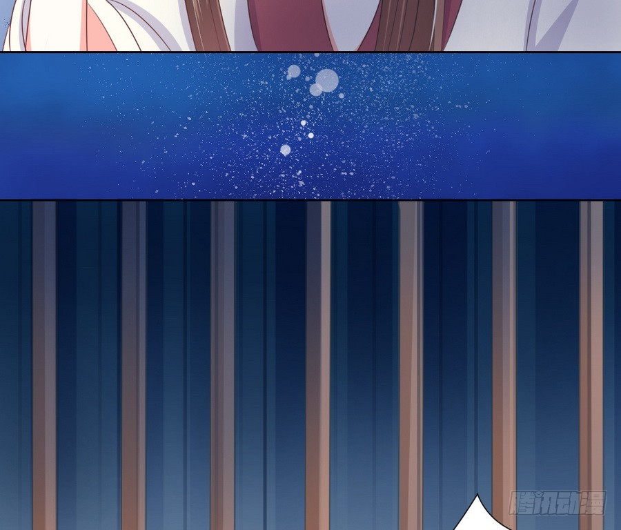 皇太子，請收留我吧 - 第122話 - 5