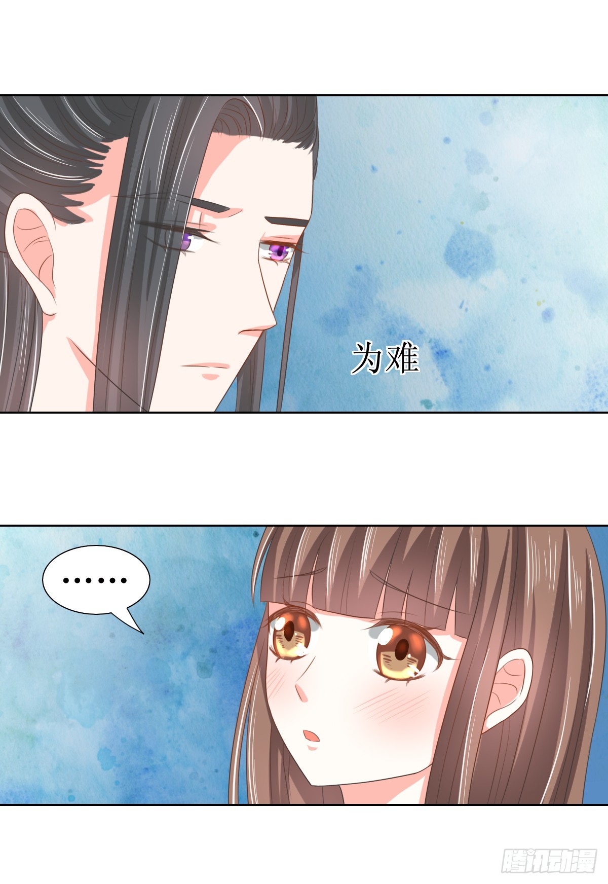 皇太子，請收留我吧 - 第124話 - 1