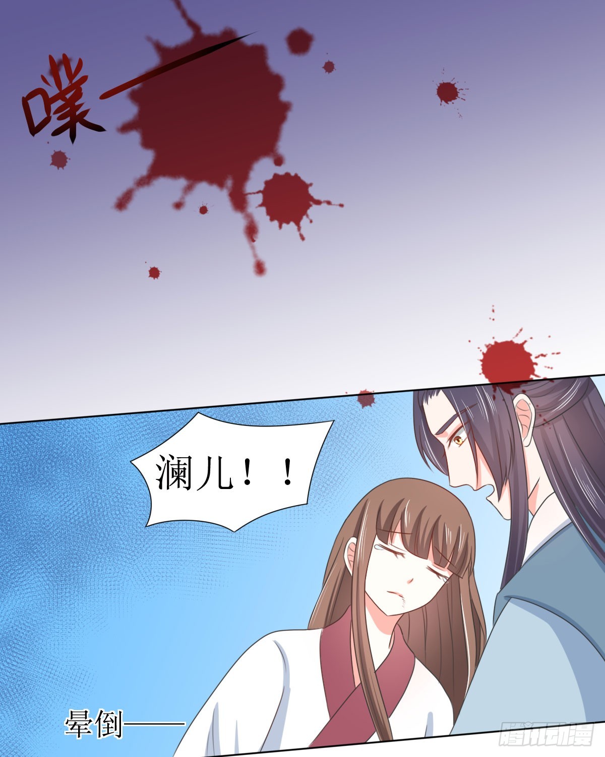 皇太子，請收留我吧 - 第126話 - 2