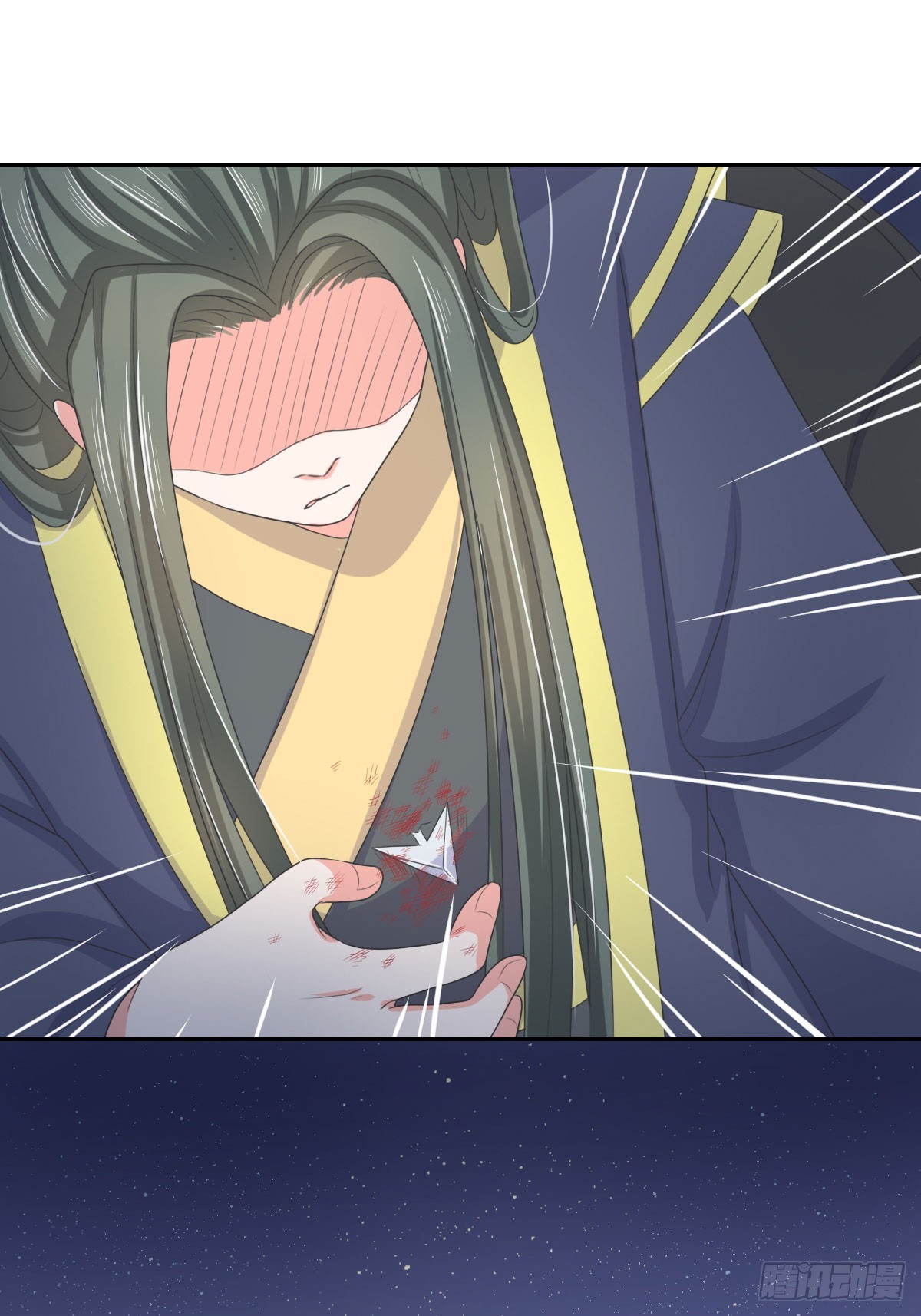 皇太子，請收留我吧 - 第130話 - 2