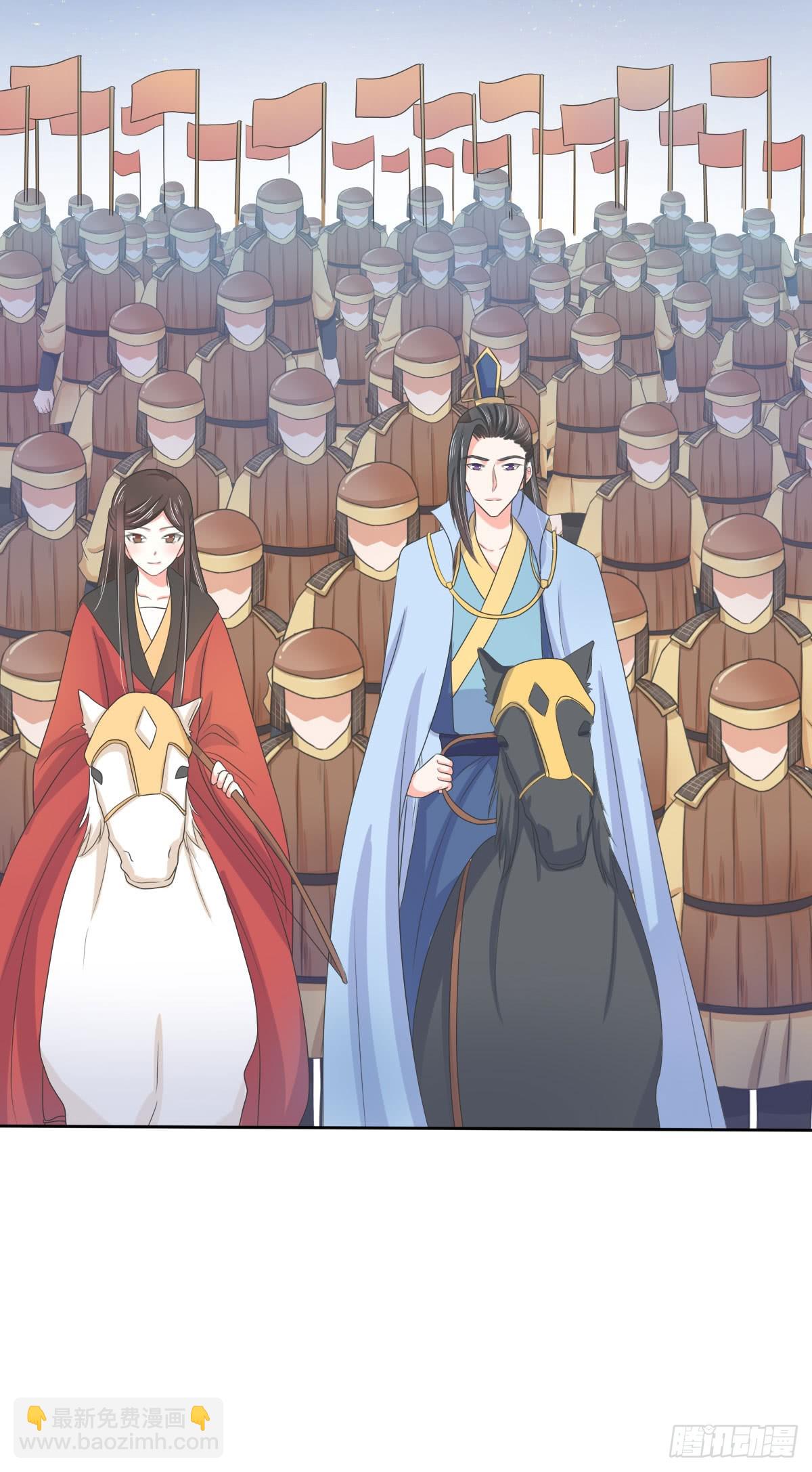 皇太子，請收留我吧 - 第130話 - 4