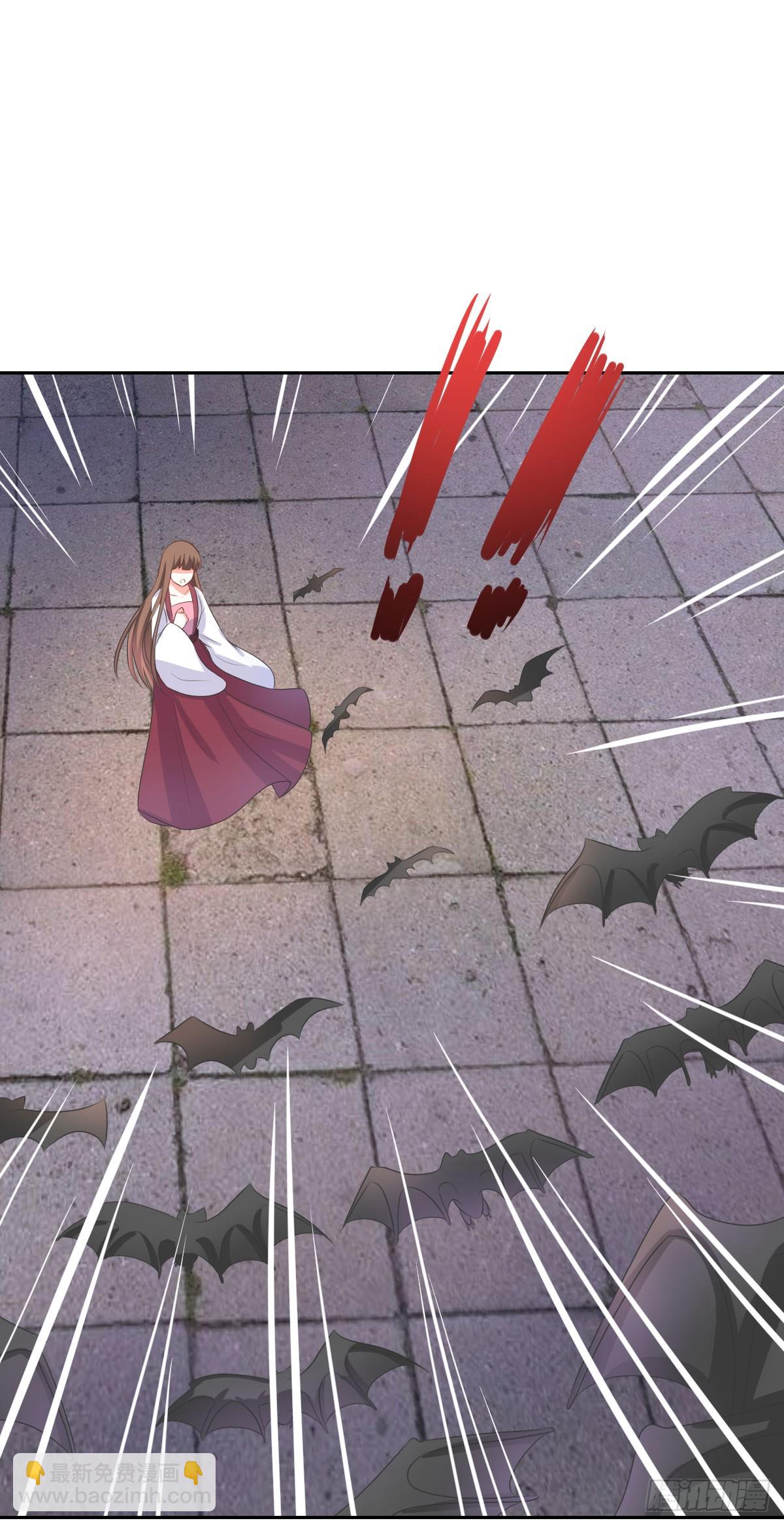 皇太子，請收留我吧 - 第130話 - 1