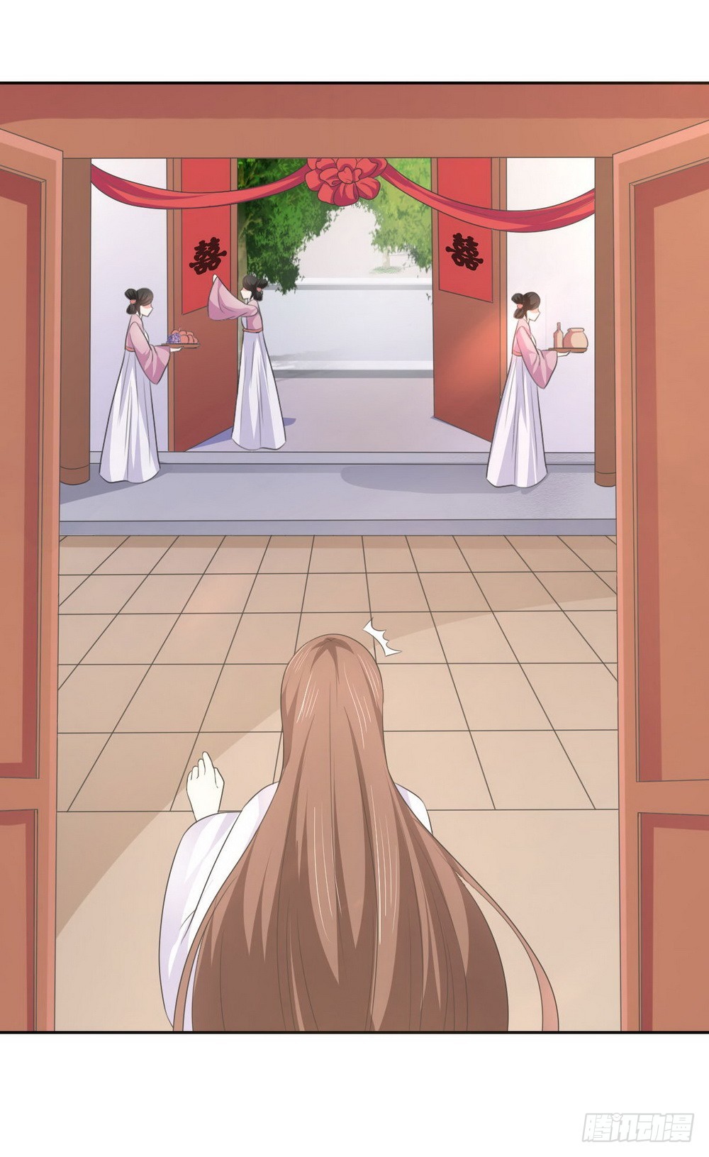 皇太子，請收留我吧 - 第132話 - 1