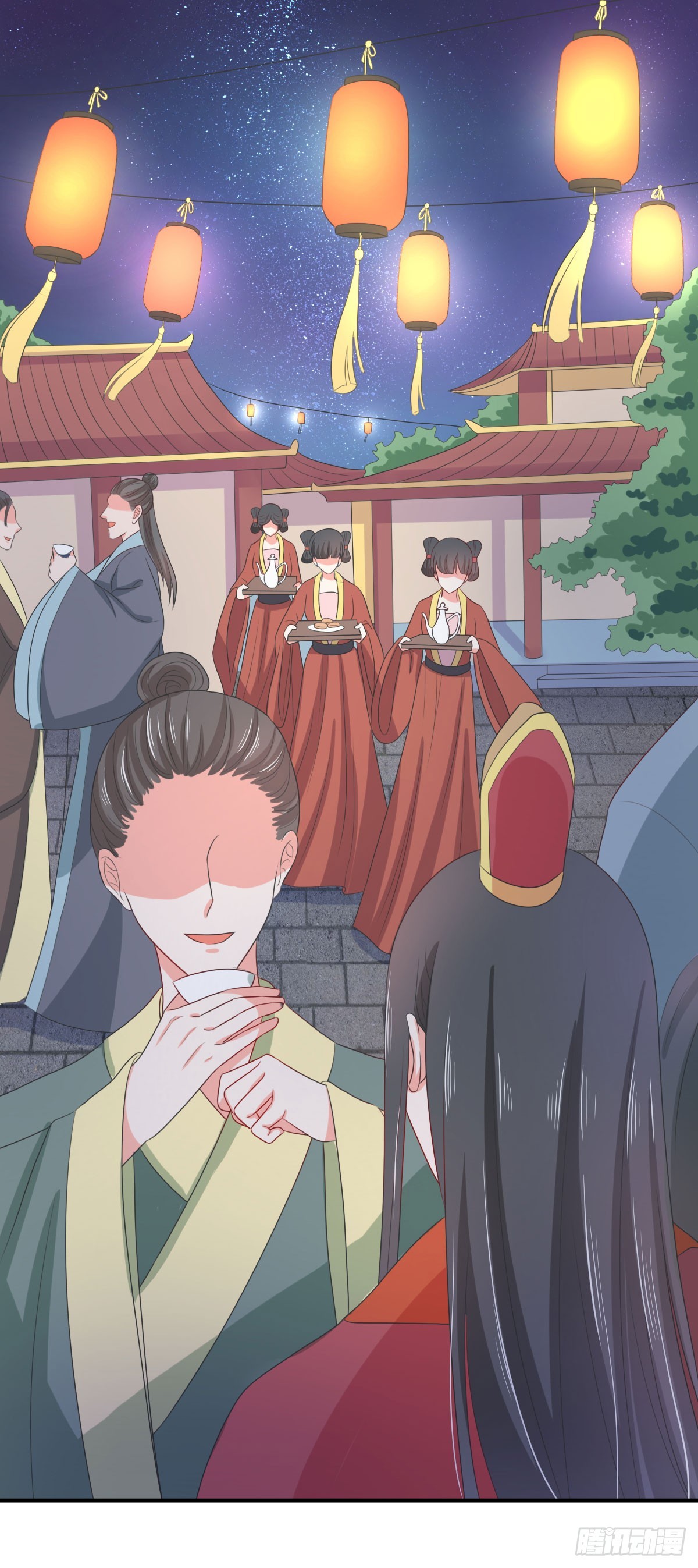 皇太子，請收留我吧 - 第134話 - 1